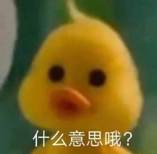 清纯多没意思 我要性感