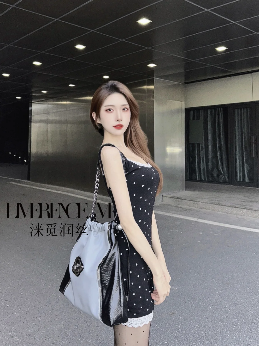丝滑好闻的波点黑丝，让你的穿搭更高级💖