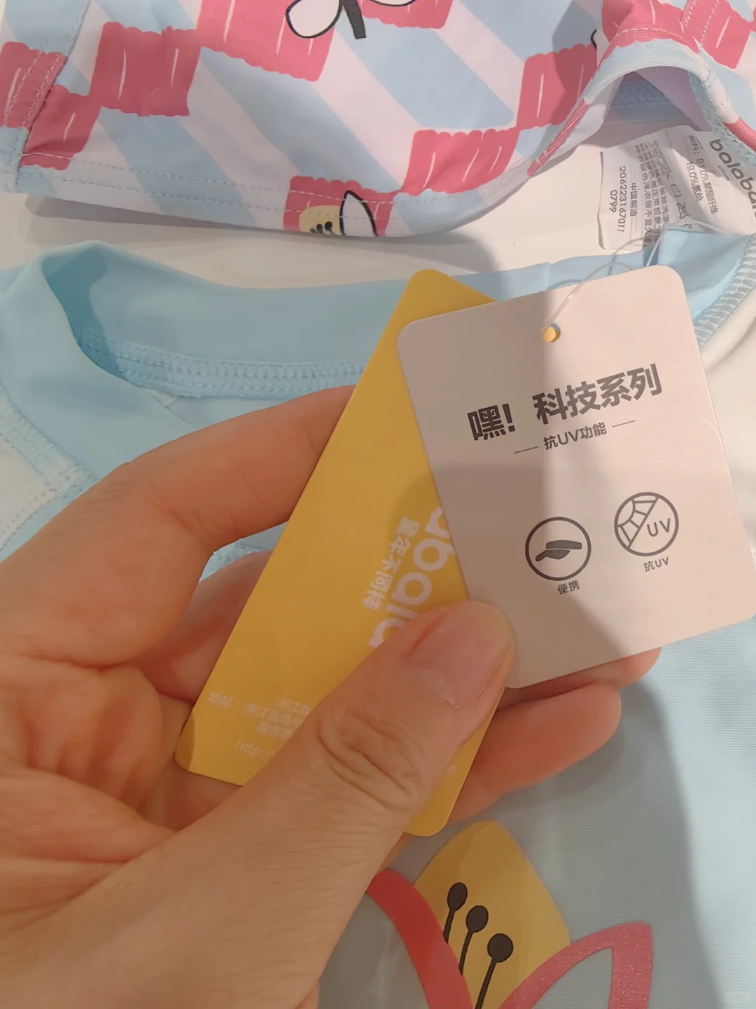 巴拉巴拉儿童泳衣 分体 秒杀