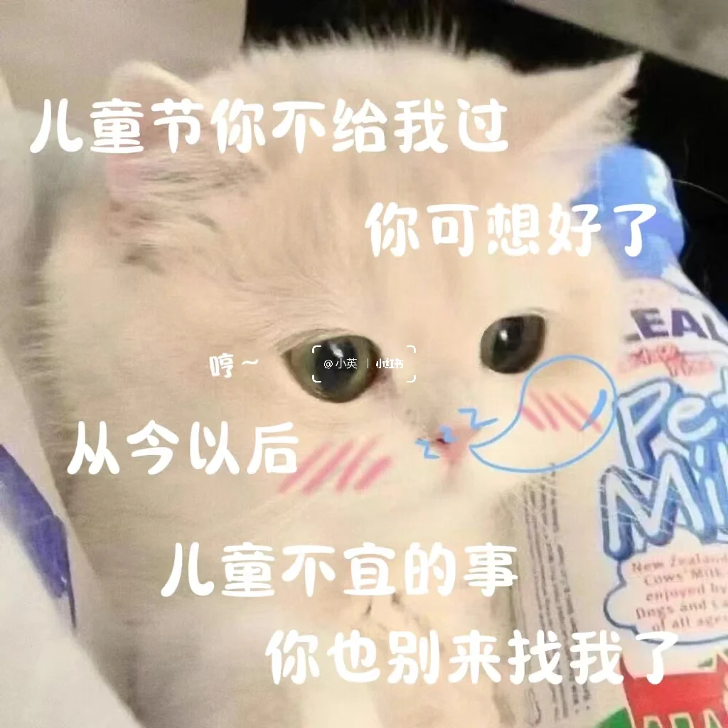 今日份撩男盆友的表情包来啦