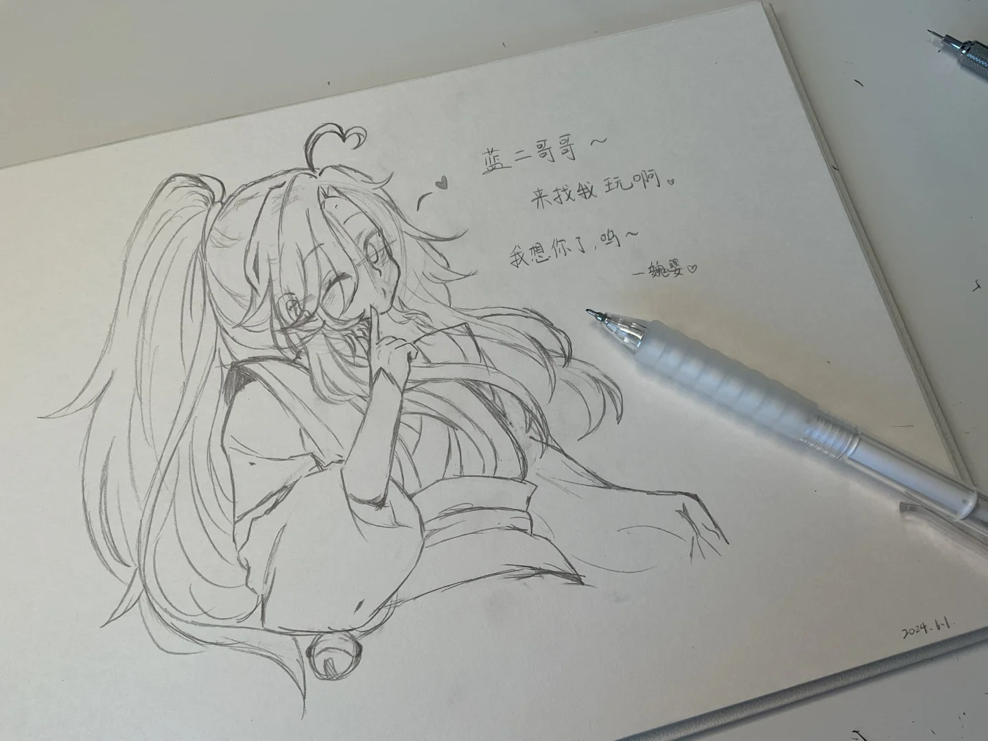 呜呜😘羡羡好会撩 好可爱