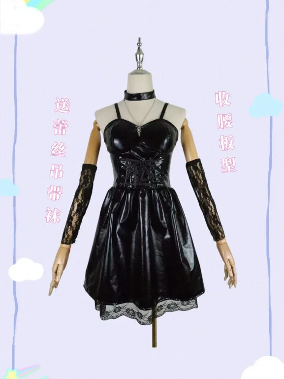 性感与可爱并存的弥海砂服👗