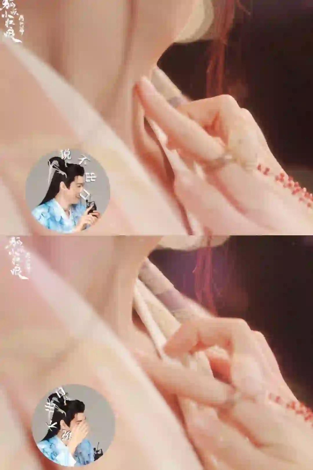 “你这里很想我吧”居然是红红撩月初啊啊啊