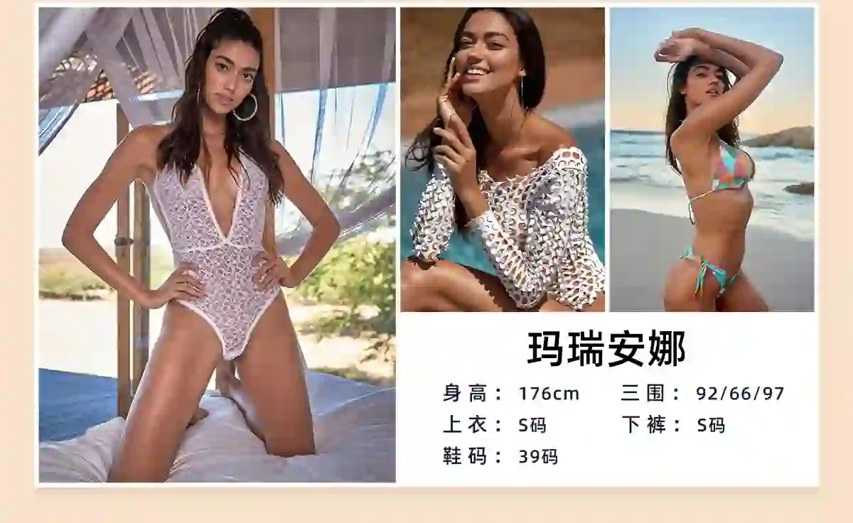 跨境泳衣拍摄，你们找对人了吗！！