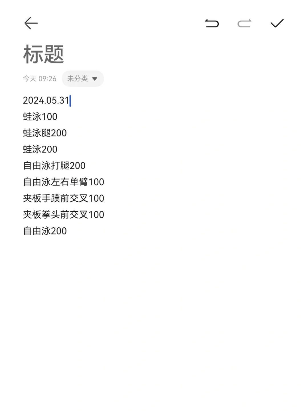 新泳衣|五月最后一天游泳🏊🏻