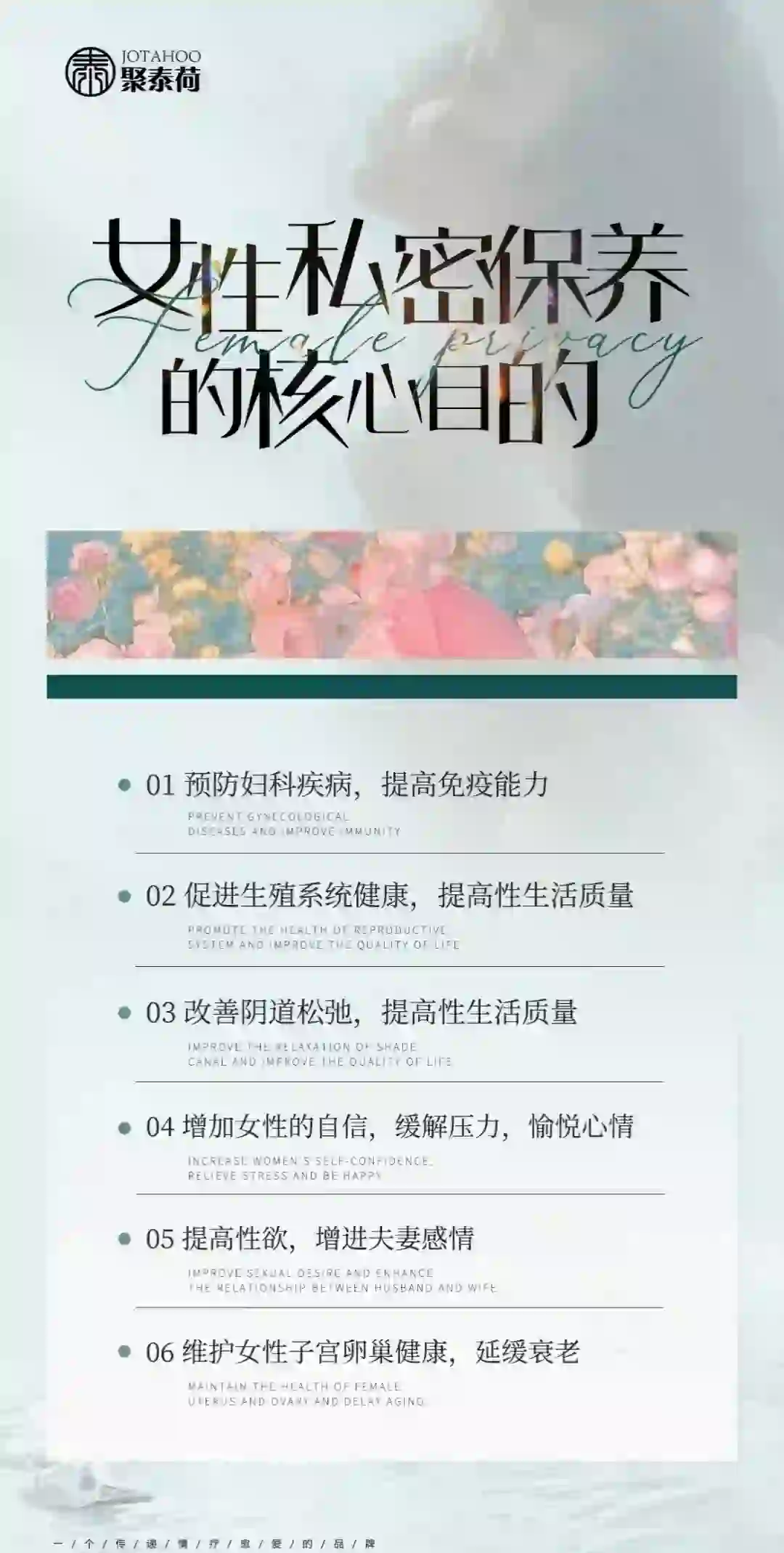 𝐉𝐎𝐓𝐀𝐇𝐎𝐎做一个性感的女人没有必要