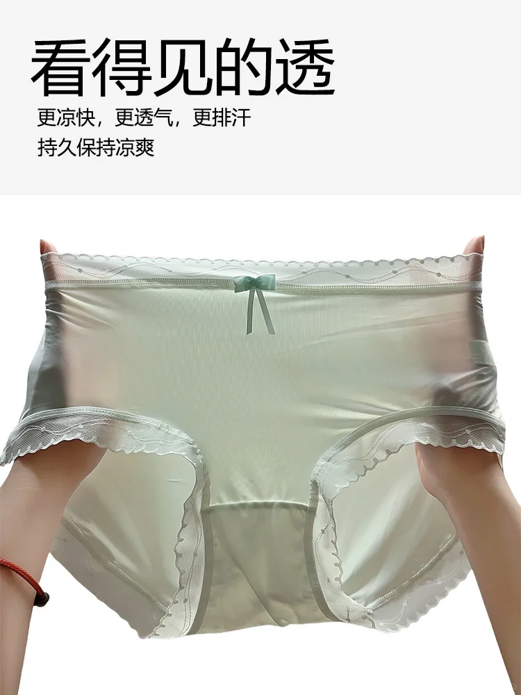 夏季女生内裤超薄舒适福利款推荐啦