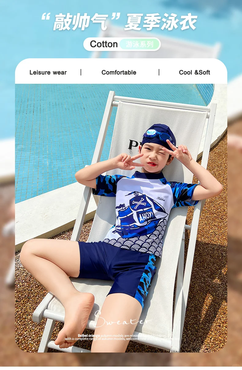 夏日必备👦儿童泳衣推荐