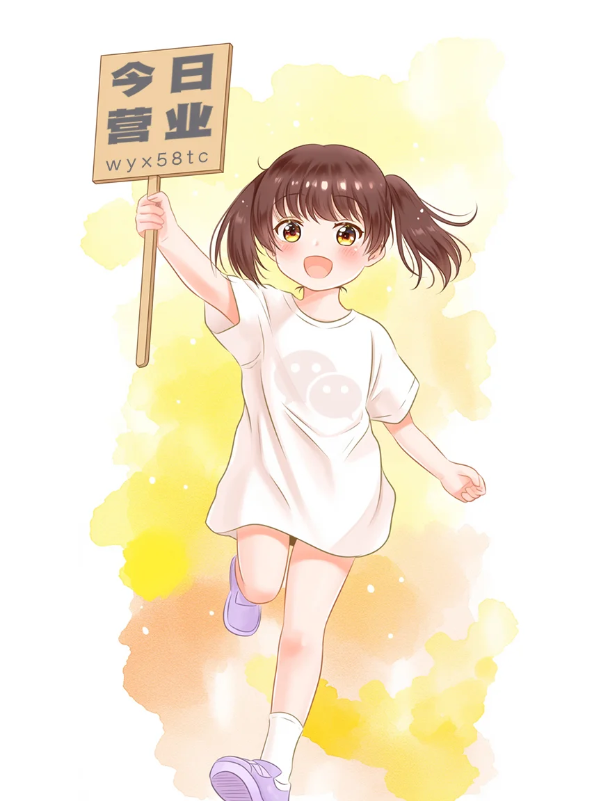 晨光中的小确幸，今日店铺等你来撩！