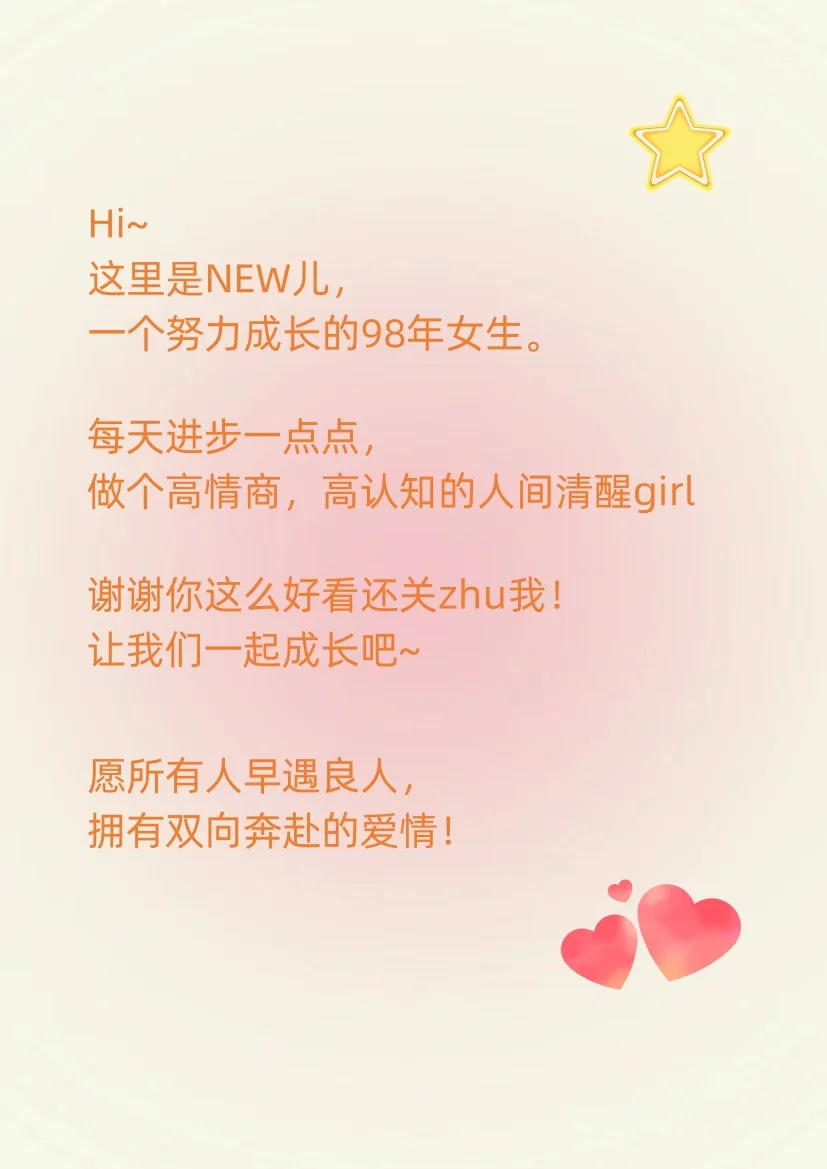 想你了❤️怎么反撩回去?