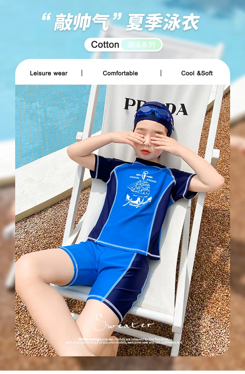 🏊‍♂️夏日必备！男孩泳衣套装👦