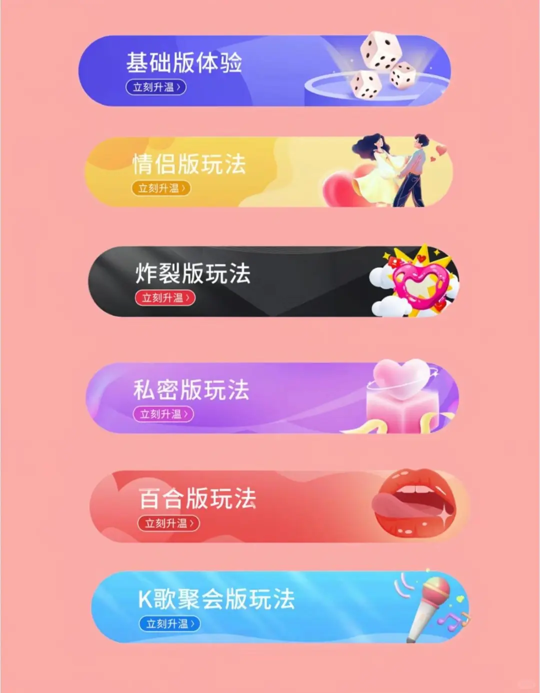晚上更上头，撩完会想一整夜💓