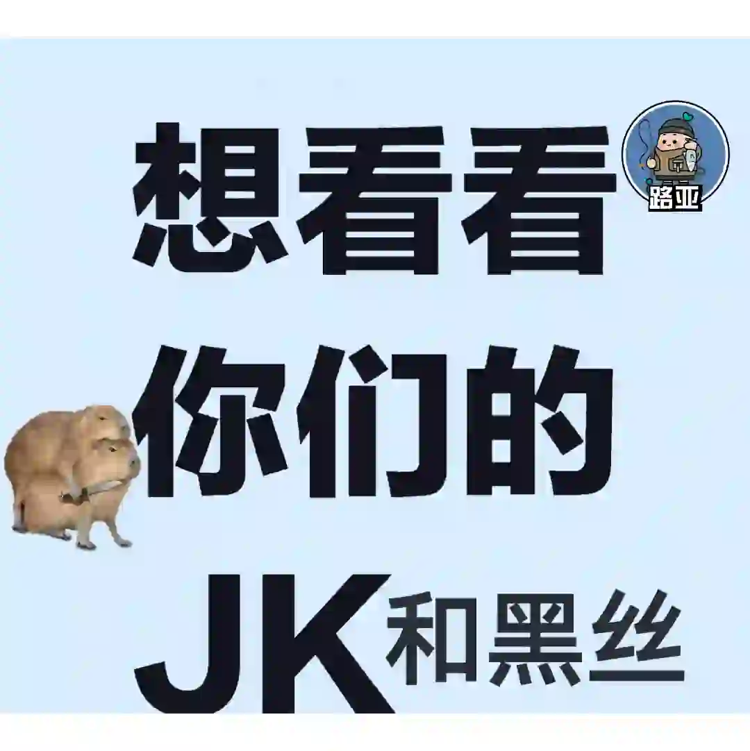 很开心的合作～请大家踊跃参加～