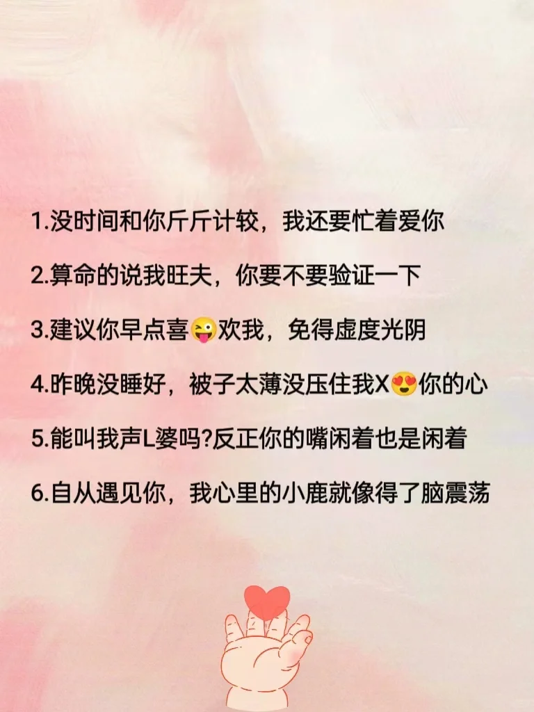 异地恋隔着屏幕，撩起t小帐篷