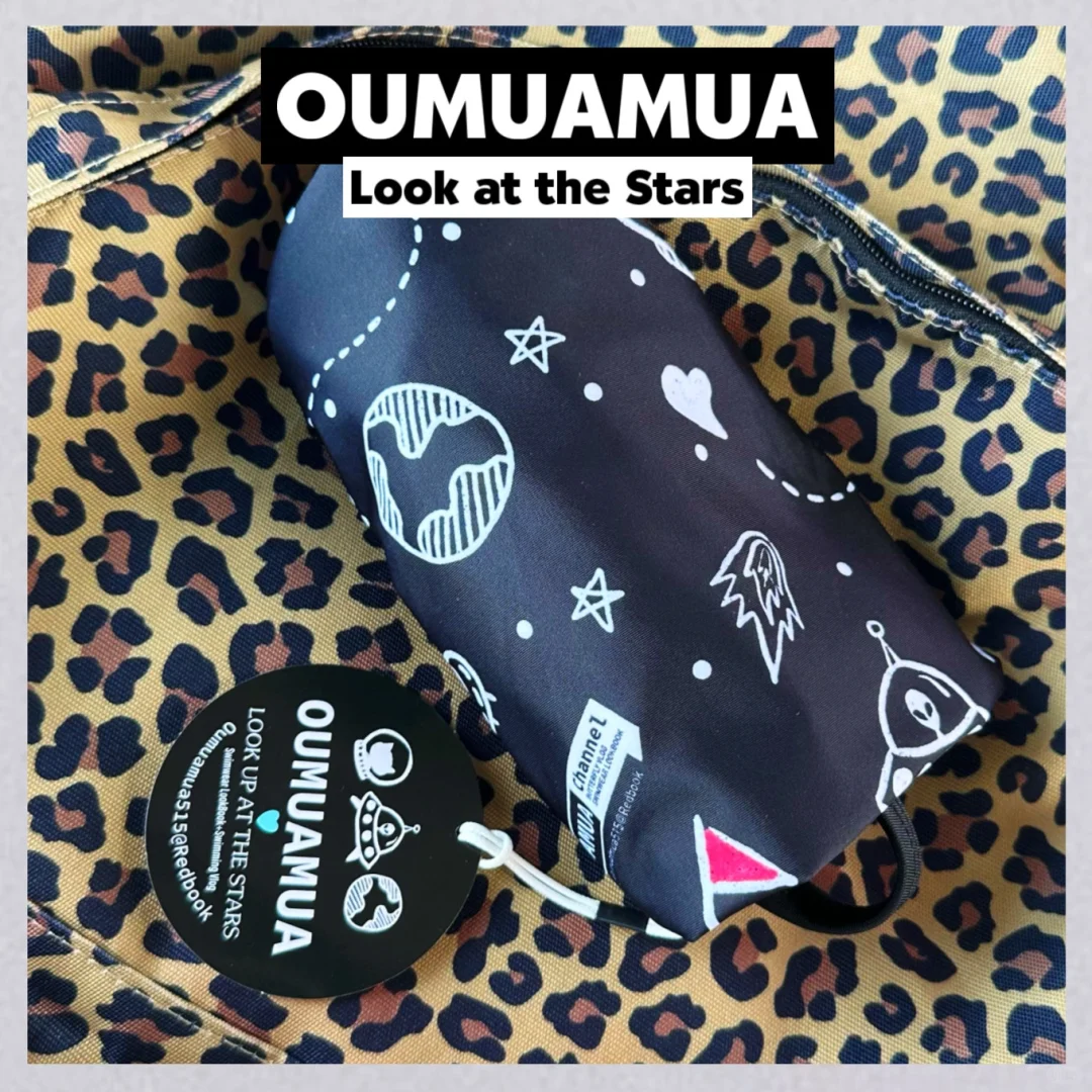 Look at the Stars 🚀🛸🌍OUMUAMUA🩱