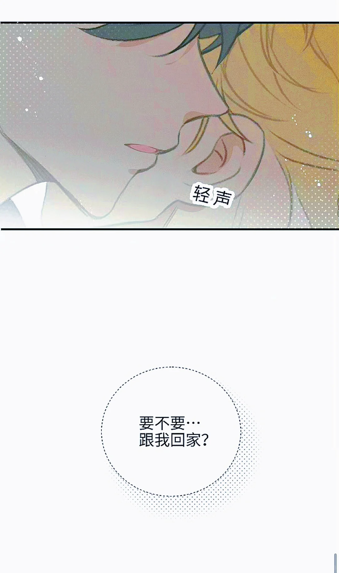 阿真真的好撩呀！甜爆啦！