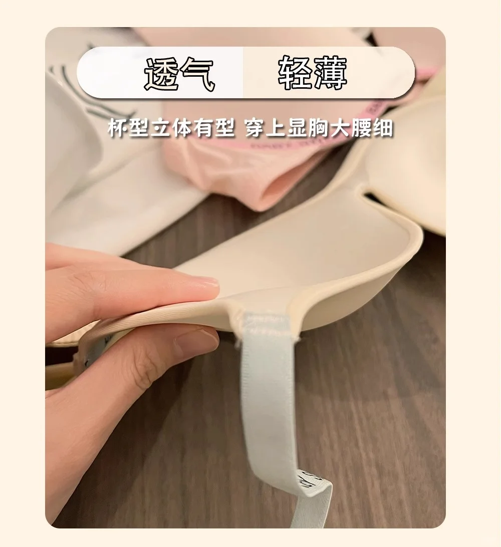 🌈甜美多巴胺内衣🎀小胸必备