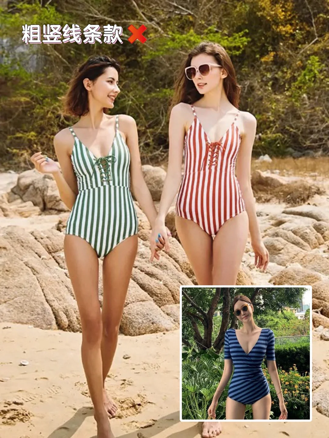 夏日泳装大变身！微胖女生显瘦秘籍来啦！