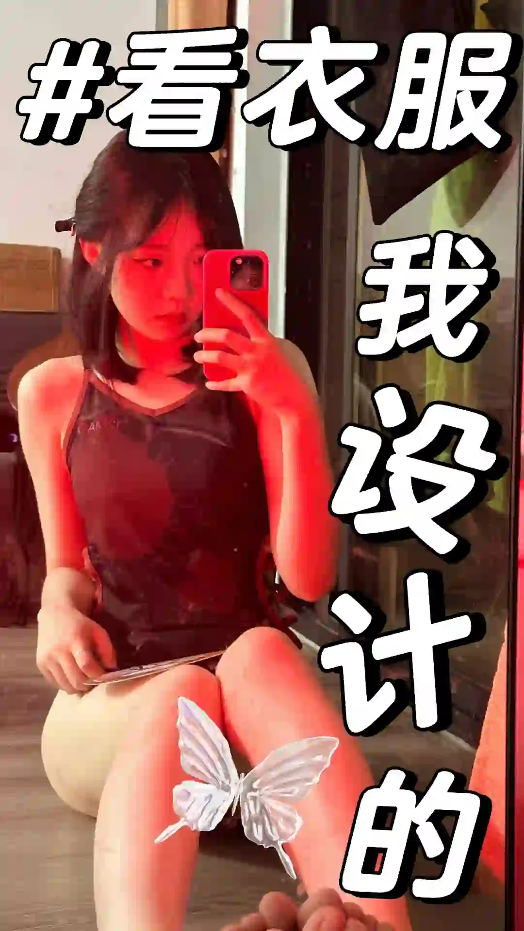 招募会拍照有品位的小伙伴