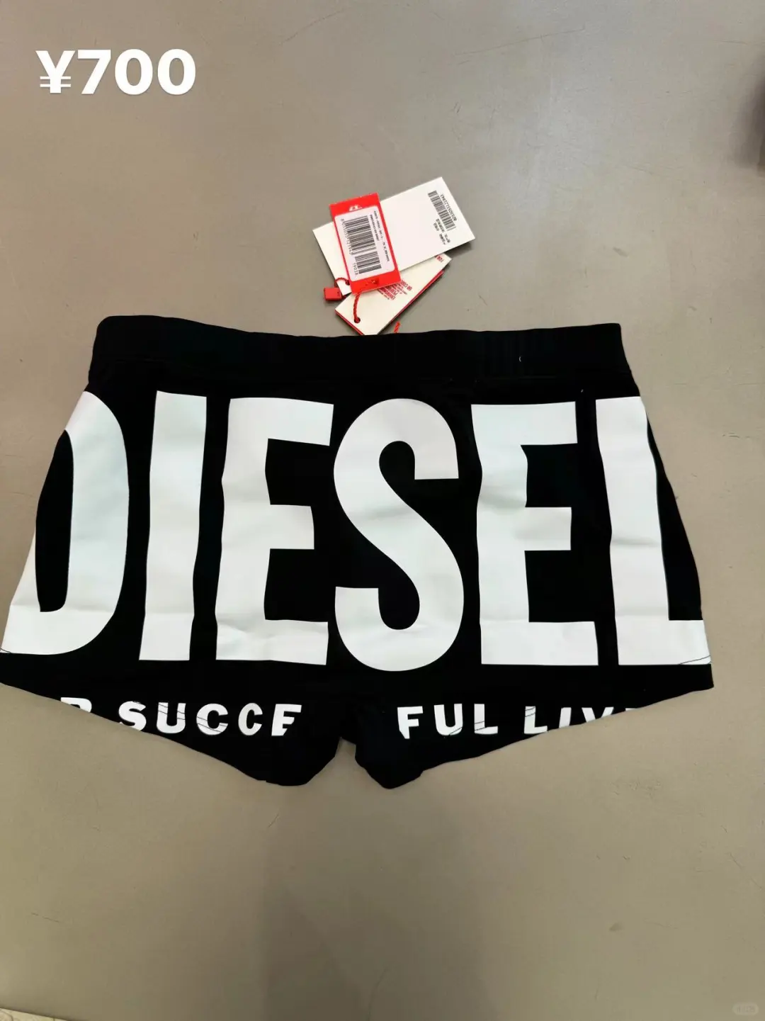 Diesel