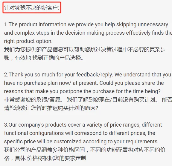 现在点进来，学会撩客户的话术