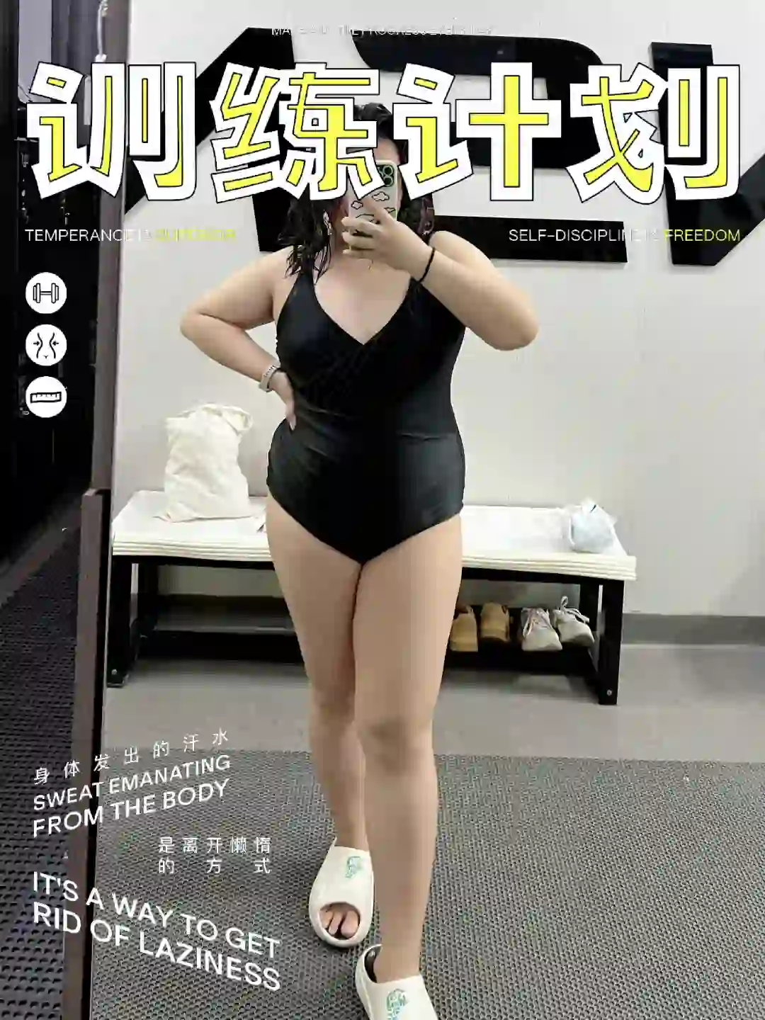 BBW～新泳衣 好看不～