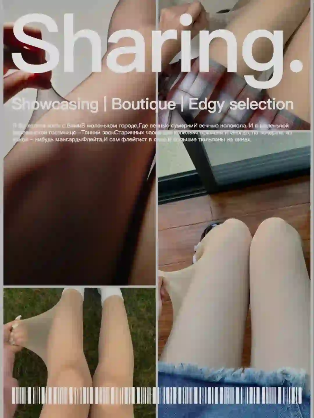 实体店不做了，丝袜清仓十元三双