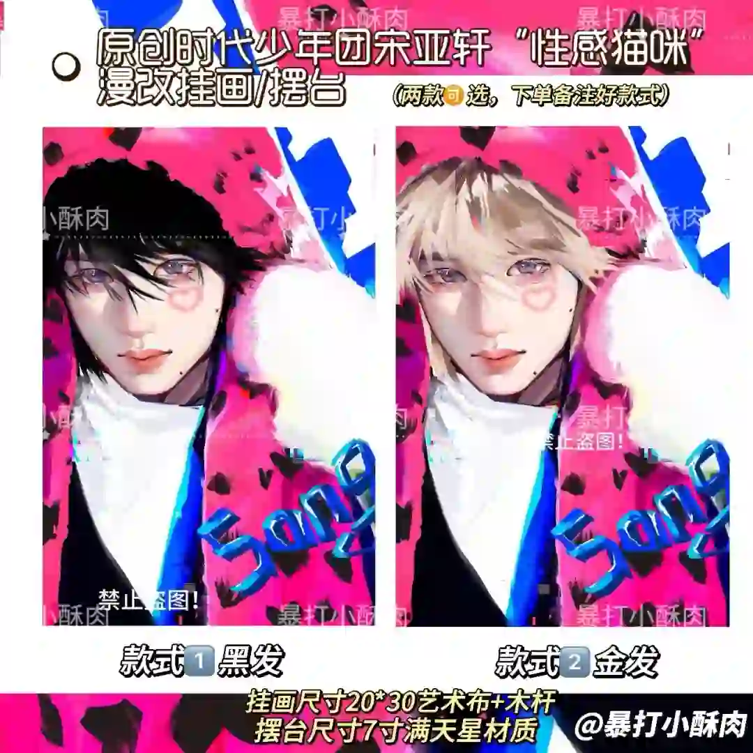 好美好香好值！