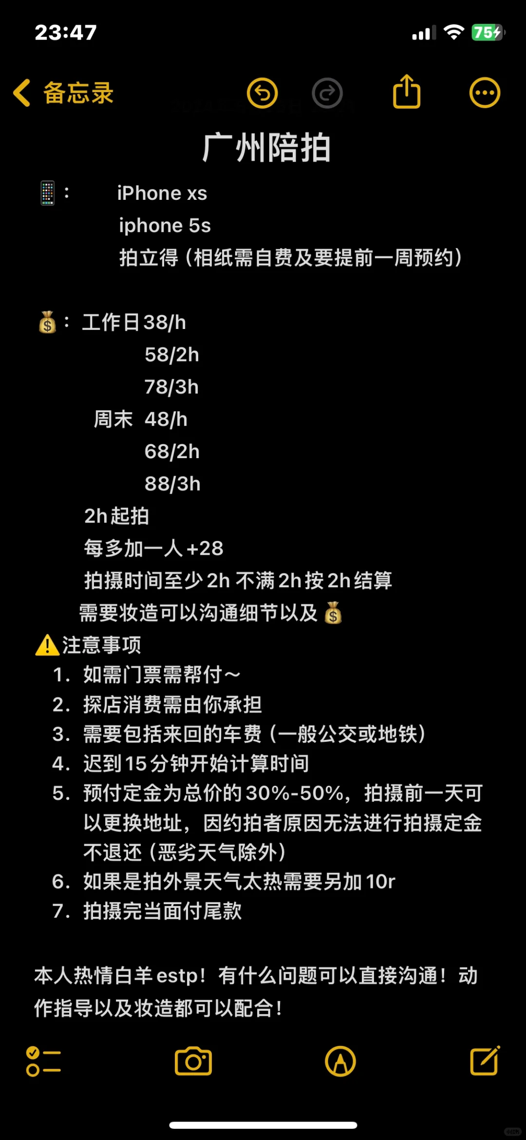 今晚老公不在家 性感白羊在线等你