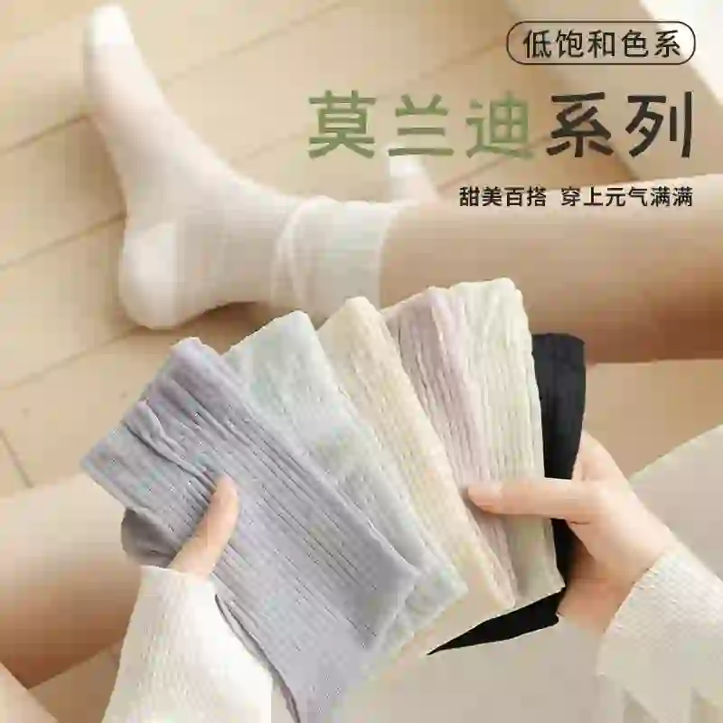 夏日清凉必备🧦黑金丝袜