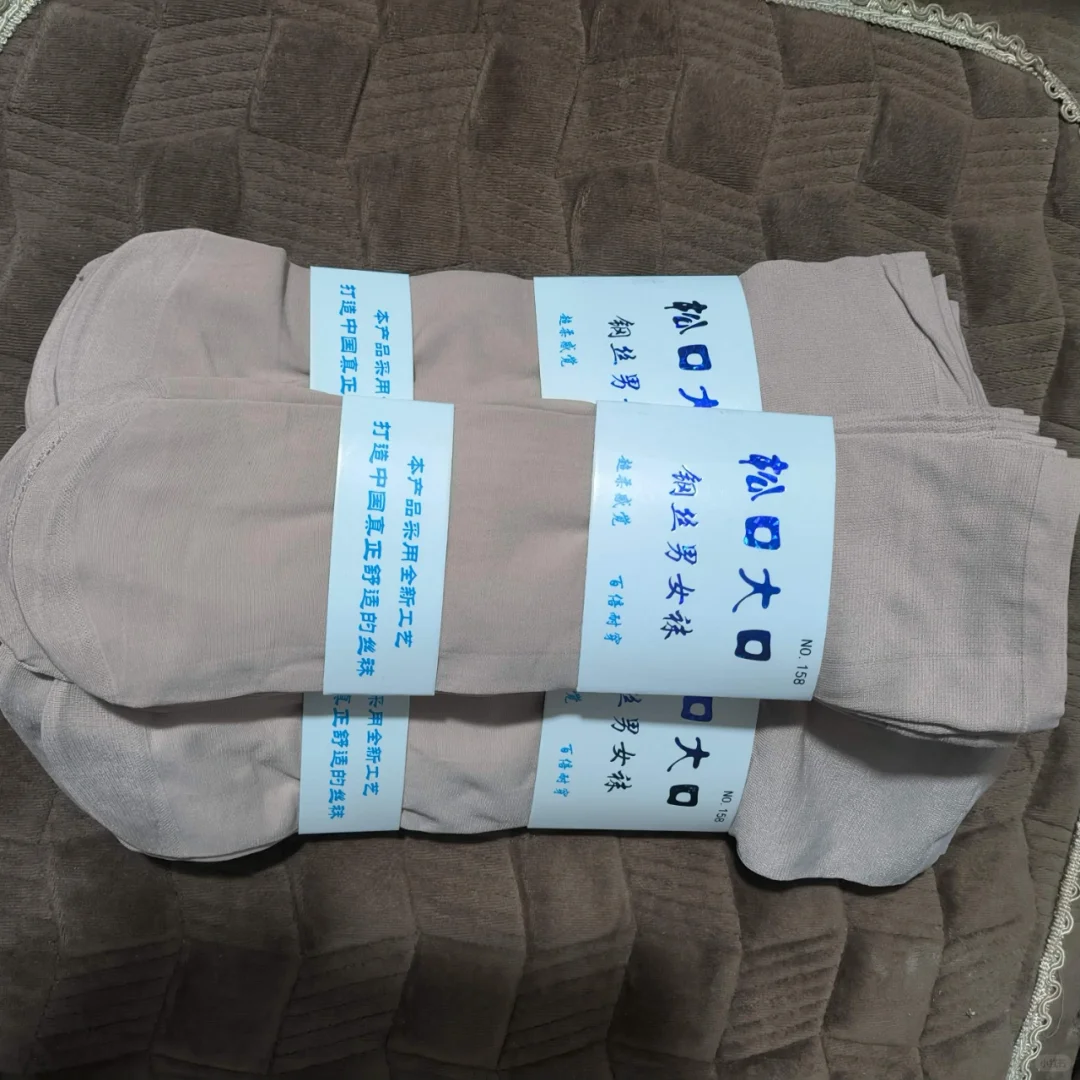 男女通用丝袜长辈老人喜欢的袜子