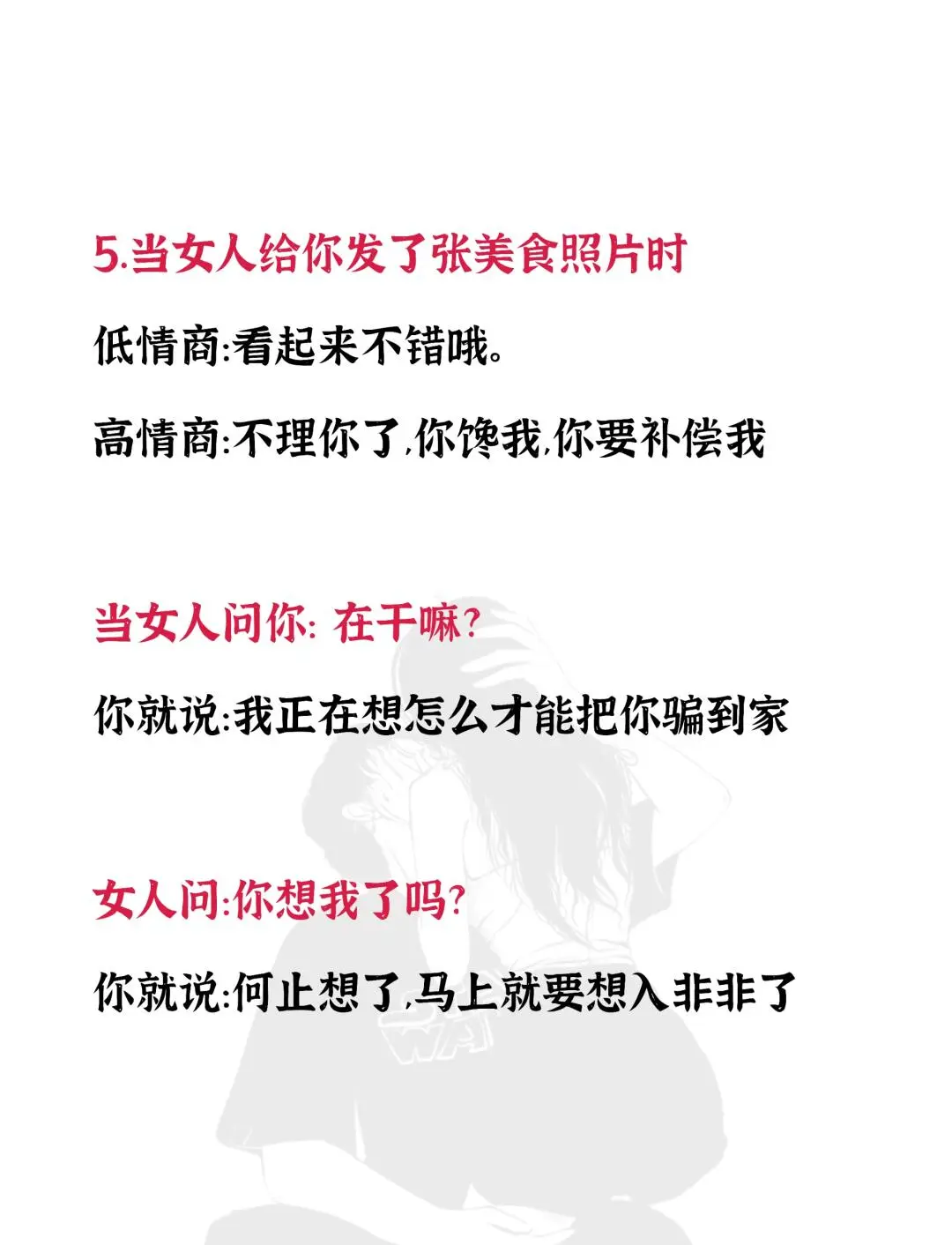 有空撩一下让她满脑子都是你！