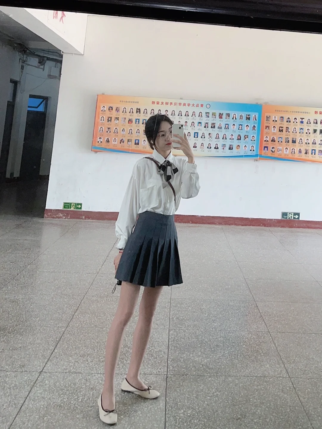 换个风格