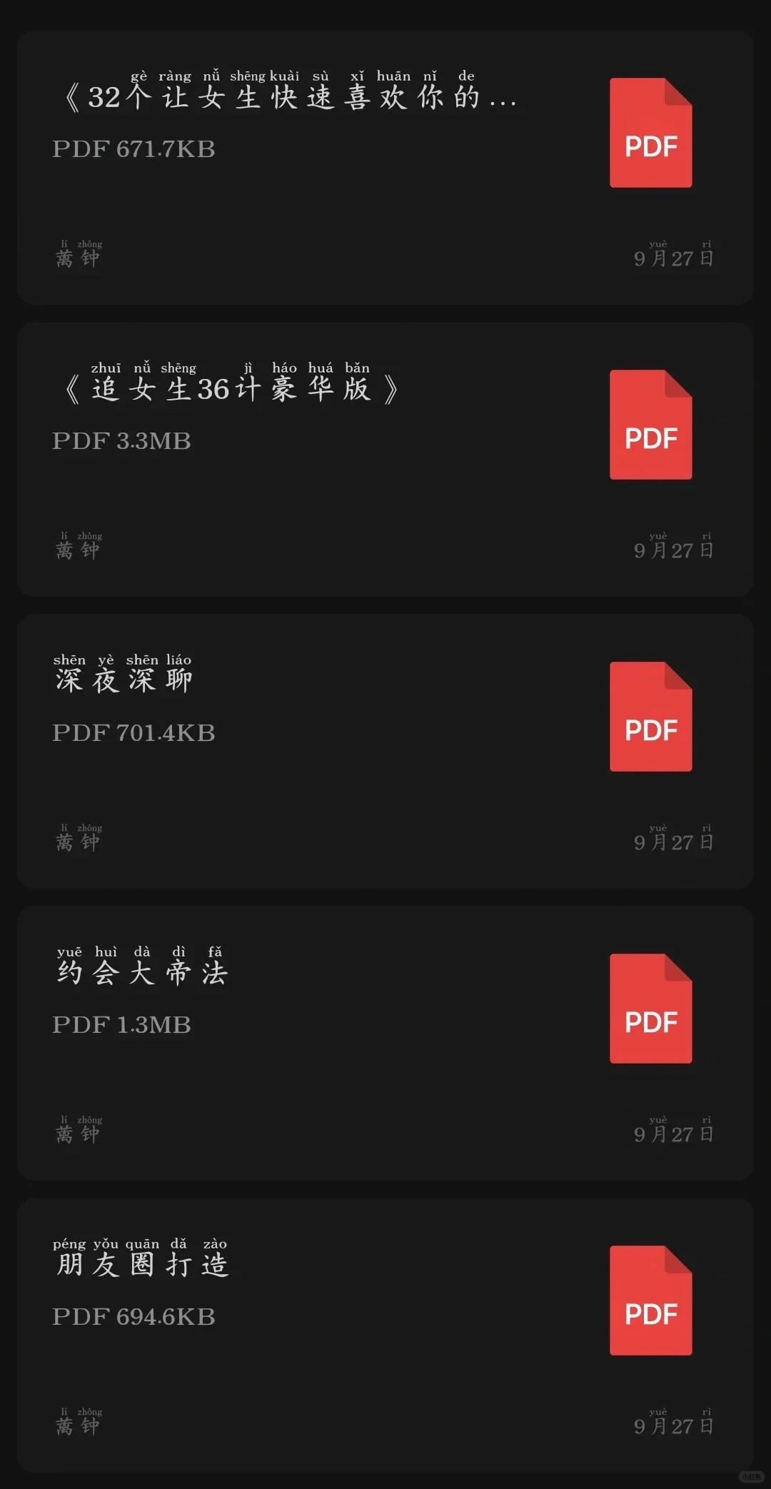 女神要睡觉？直接撩到她睡不着😂