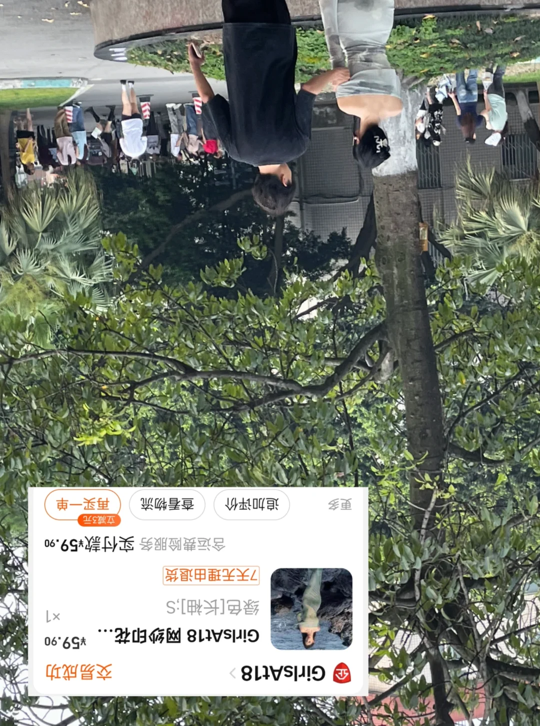 梨形紧身裙现实中居然是这样的…(有连接)