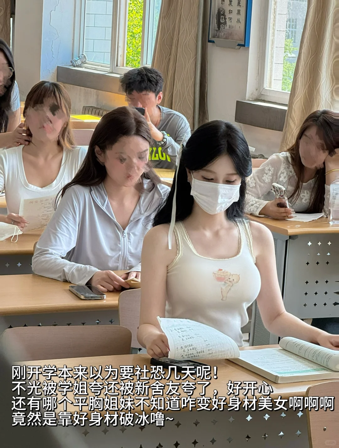 迎新看到的 现在的学妹大一都好那啥..