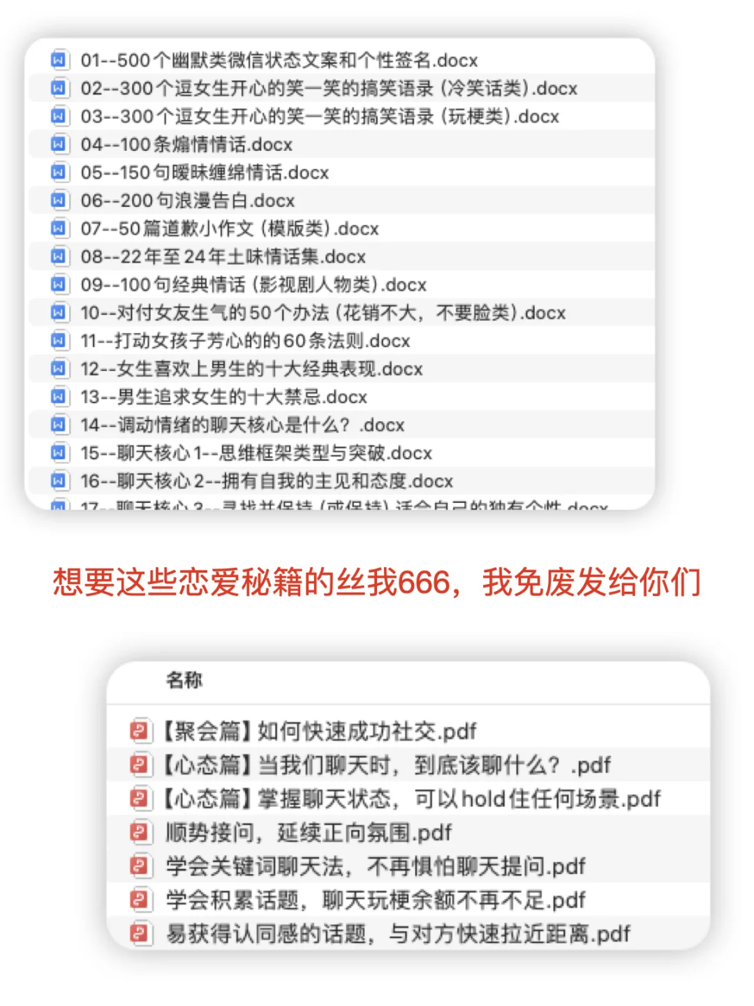 有空撩一下她让她满脑子都是你