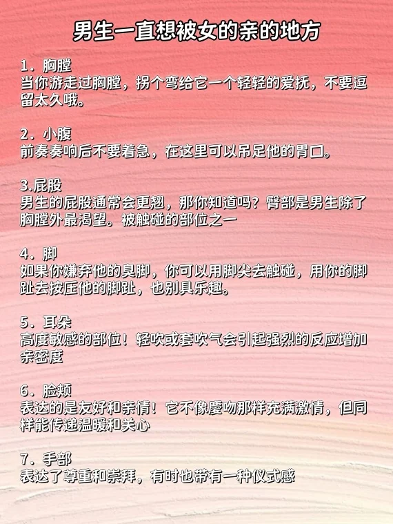 拿得出手的恋爱，恋爱秘诀