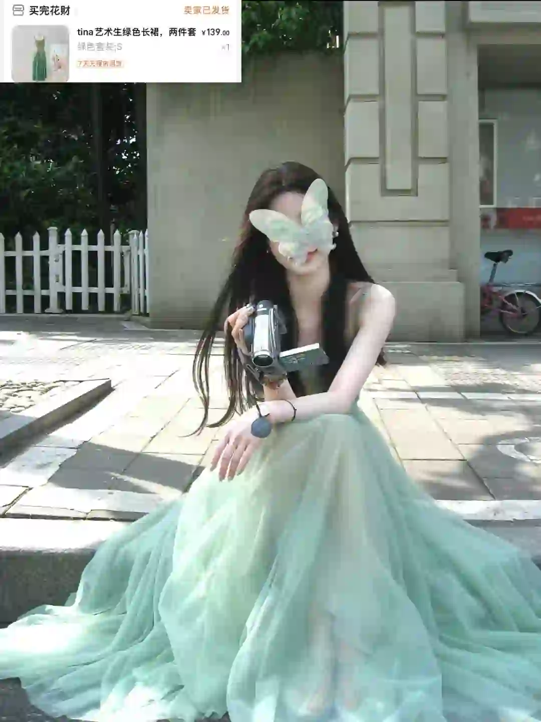 一张拿下绿野仙踪贵替👗艺术生穿搭我get了！