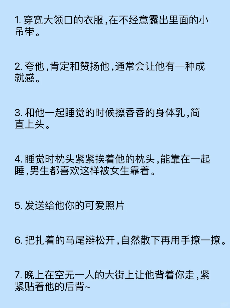 这个动作你做过吗？