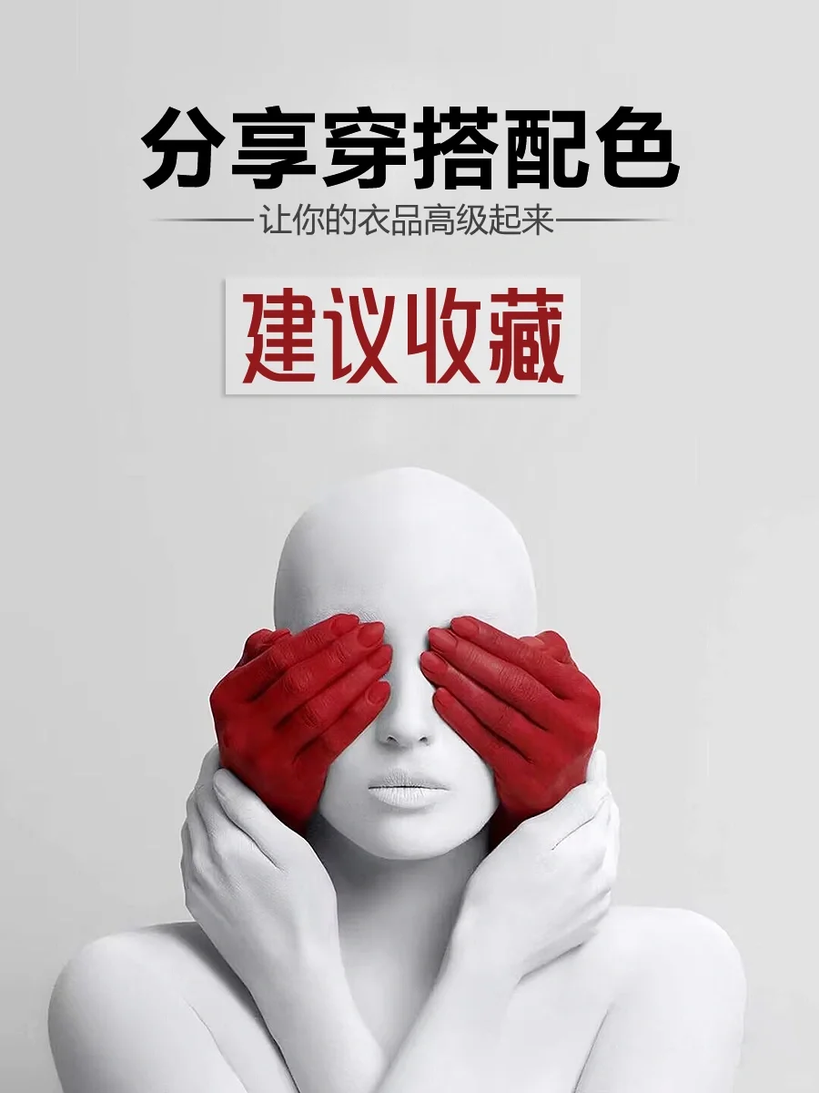 30岁女人的7种高级感穿搭配色🌈