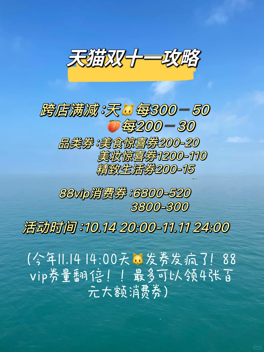 还在过夏天的我｜海边泳衣富士元气拍照姿势