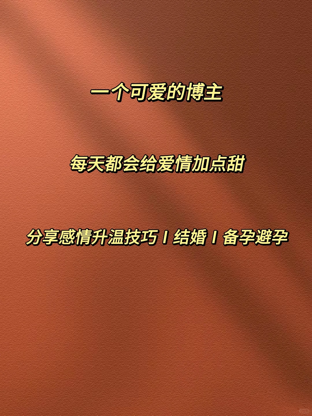 哪个男的能经得住这样撩啊，心慌，上头