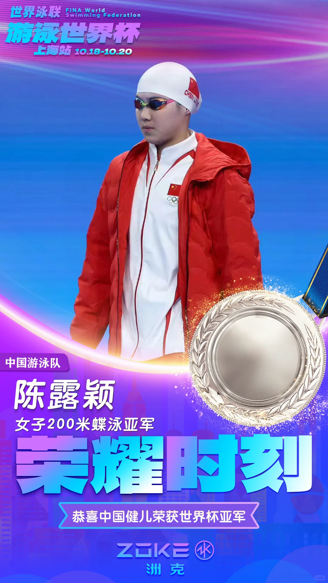 【战报更新】咱大女人就是牛🐮🐮🐮！