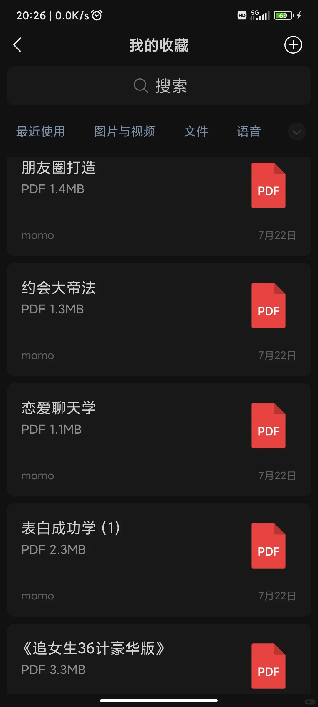 直男不会聊天的兄弟看过来，怎么逗女生开心