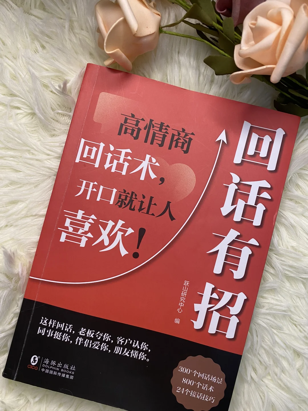 “尺度不大，撩人刚刚好！”