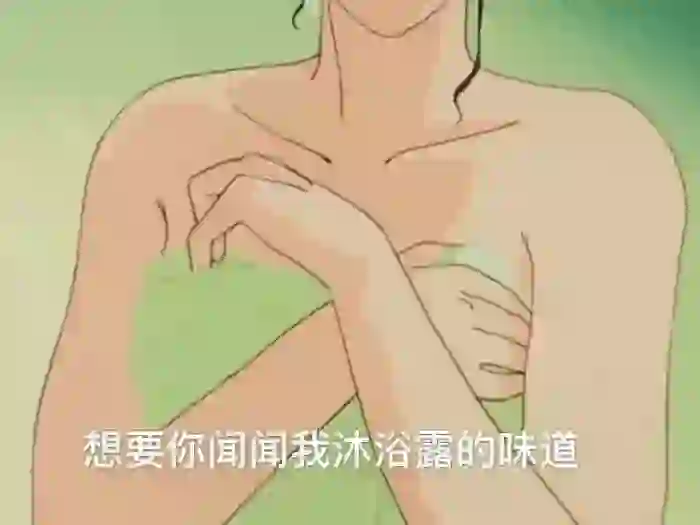 如何把男人撩的腿软(慎用，要对他负责)
