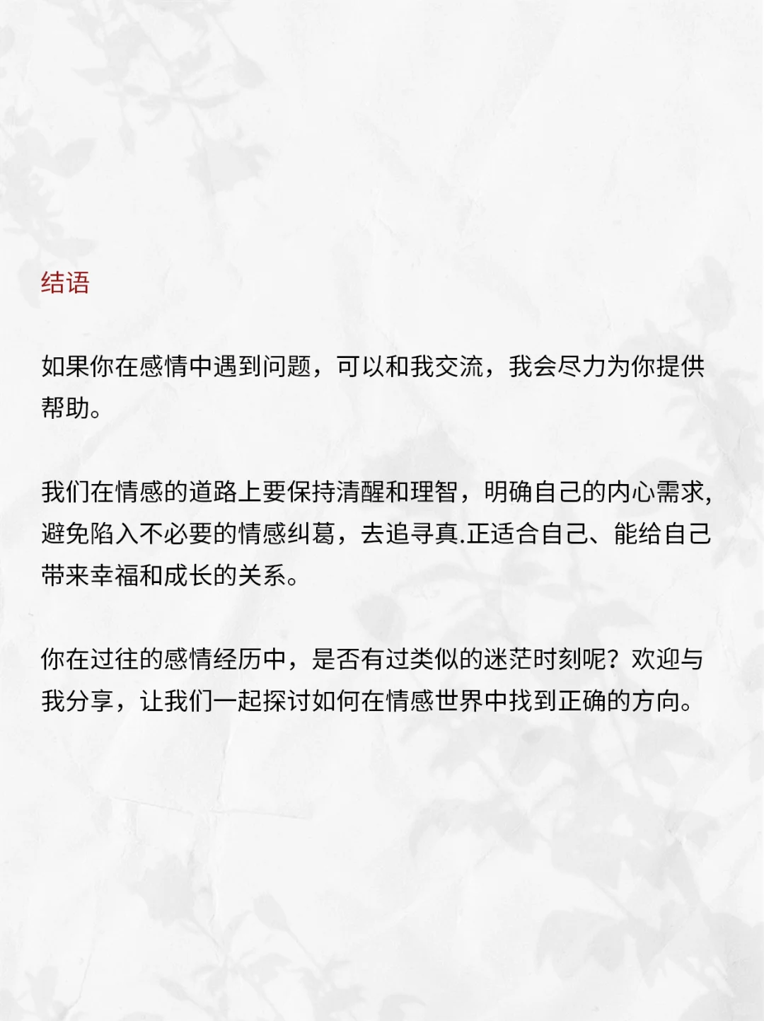 原因无非就这几个