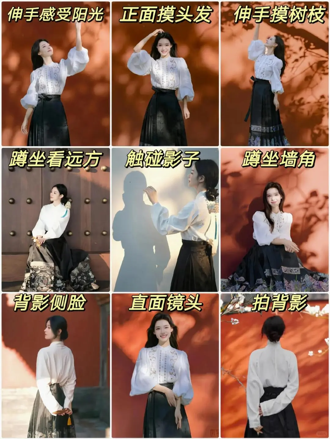 199种拍照姿势‖收藏哦｜女生迟早用得上