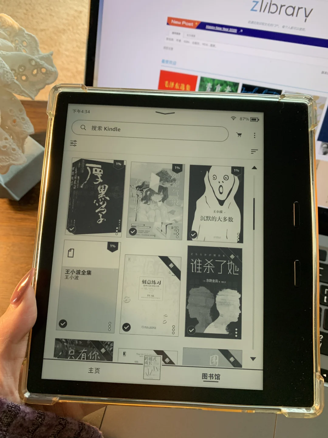 想组个读书群，可以帮大家下载电子书